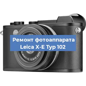 Чистка матрицы на фотоаппарате Leica X-E Typ 102 в Ижевске